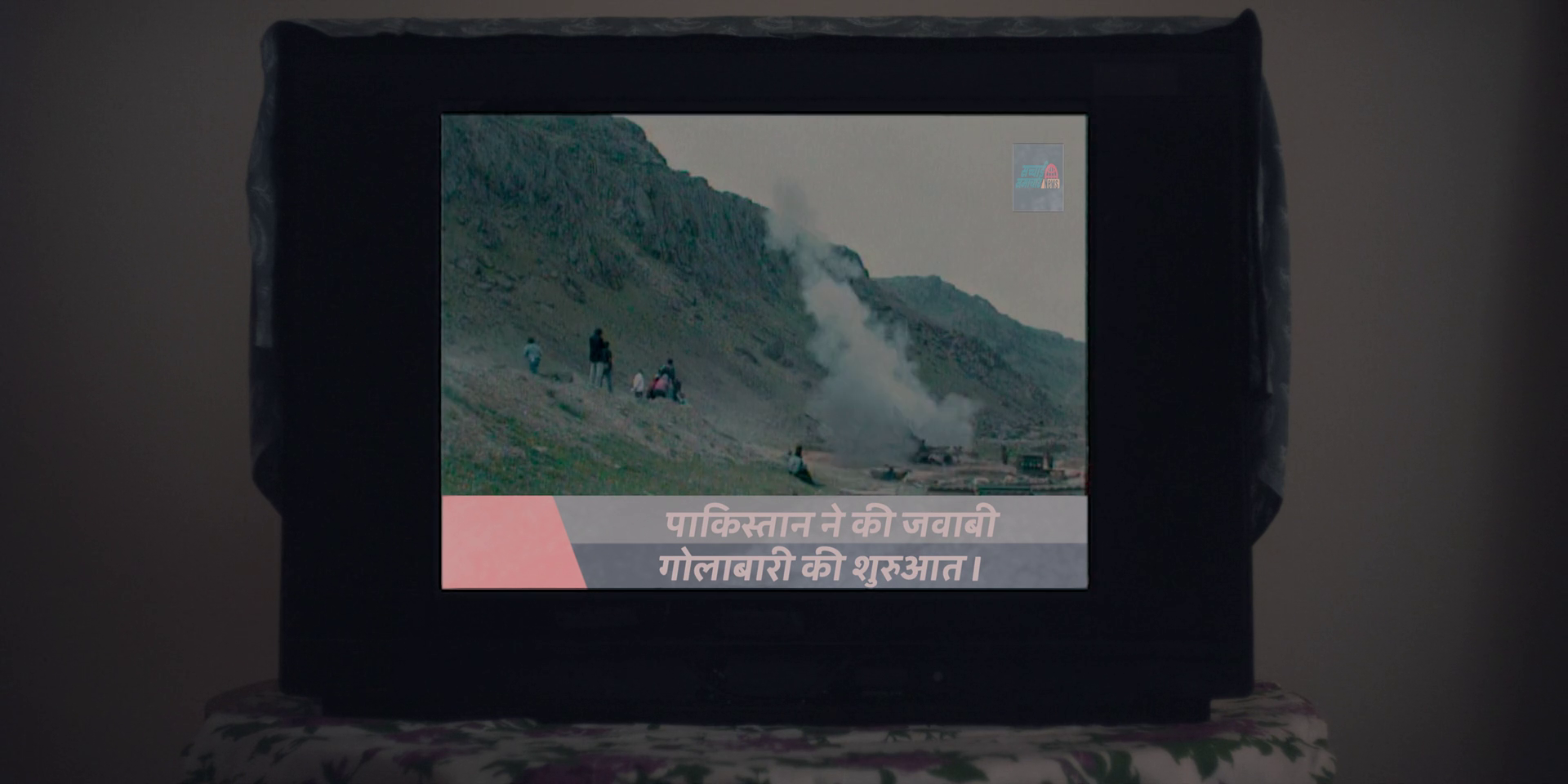 vlcsnap 2026 02 09 19h54m46s545