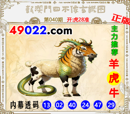 49022四不像040 .png