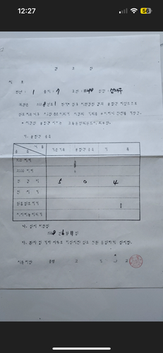 IMG 8024.png