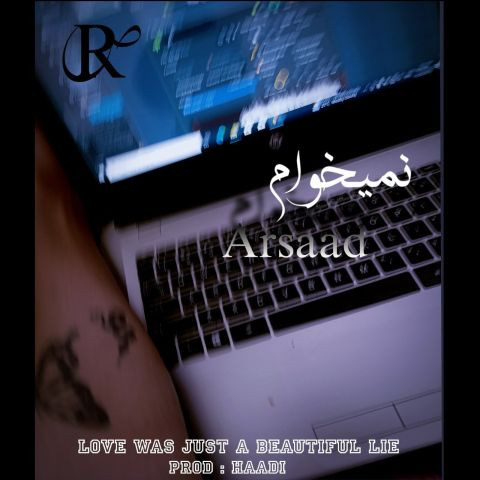 دانلود آهنگ آرصاد به نام نمیخوام