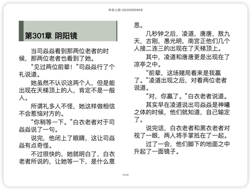 iShot 2025 11 25 16.24.30.png