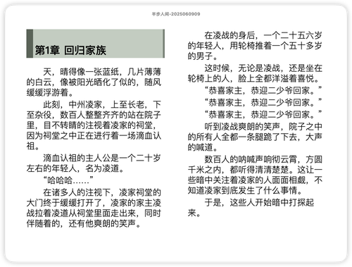 iShot 2025 11 25 16.21.24.png