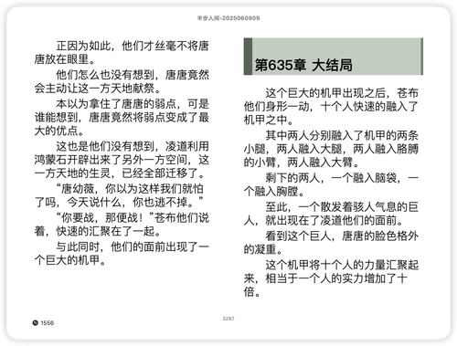 iShot 2025 11 25 16.24.37.png