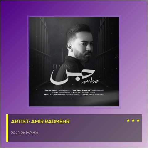 دانلود آهنگ امیر رادمهر به نام حبس