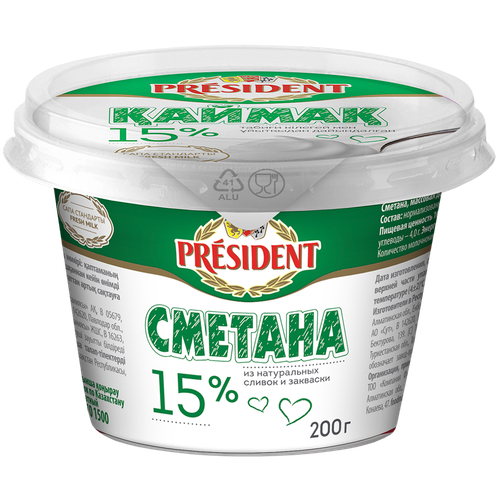 4870055001248 62687 СМЕТАНА FOODMASTER 15% 200ГР СТАК.png