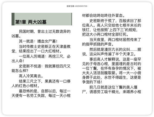 iShot 2025 11 26 12.04.53.png