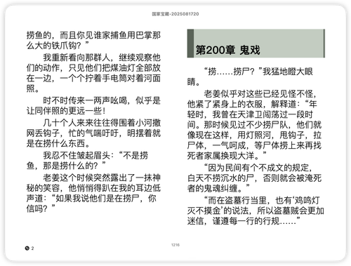 iShot 2025 11 26 12.05.08.png