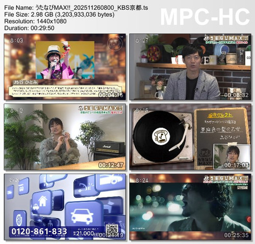 うたなびMAX!! 202511260800 KBS京都.ts thumbs [2025.11.26 19.31.36].jpg