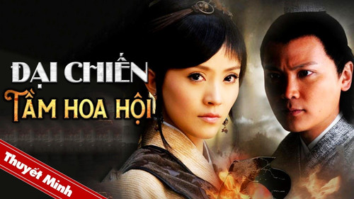 kiem ĐẠI CHIẾN TẦM HOA HỘI.jpg