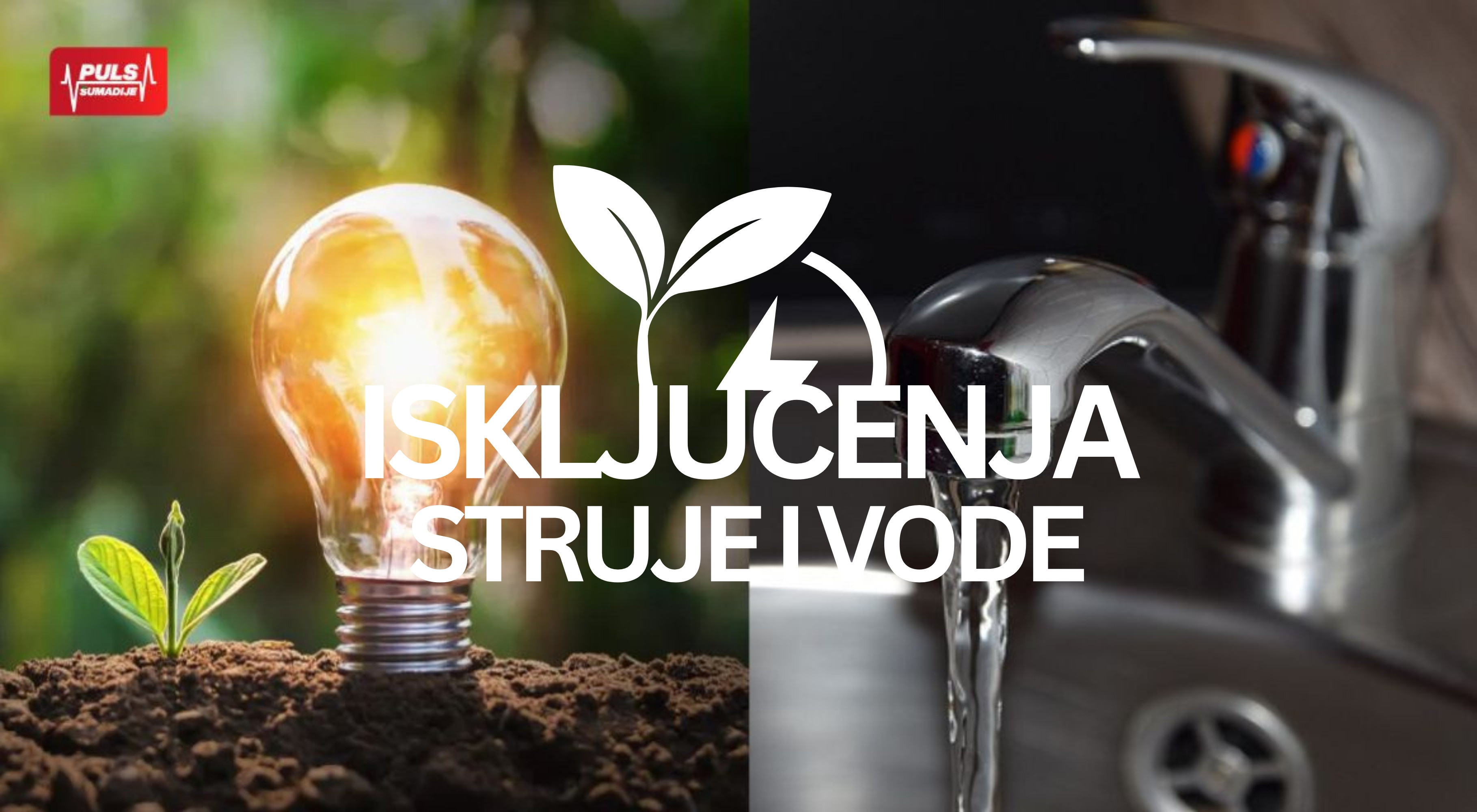 HAVARIJSKA ISKLJUČENJA STRUJE I VODE: Ovo su delovi Kragujevca u kojima će doći do privremenih isključenja struje i vode u toku dana!
