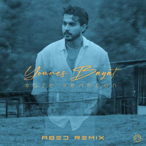 دانلود آهنگ یونس بیات به نام راز پنهون (عابد ریمیکس)