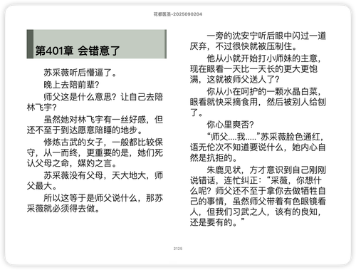 iShot 2025 11 26 14.25.38.png