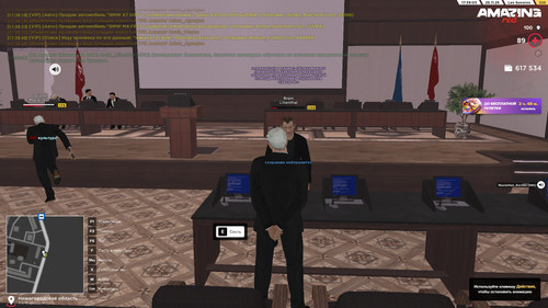 юр помощь конец