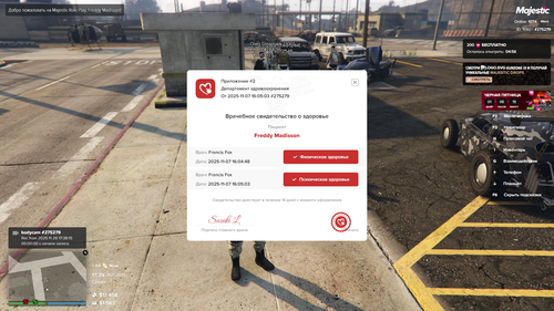 Grand Theft Auto V Screenshot 2025.11.26 21.39.04.20.png