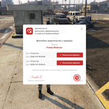 Grand Theft Auto V Screenshot 2025.11.26 21.39.04.20