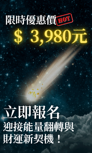 銷售頁課程 (2).png