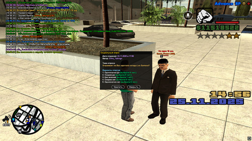 screenshot 2025.11.25 16.56.23.745