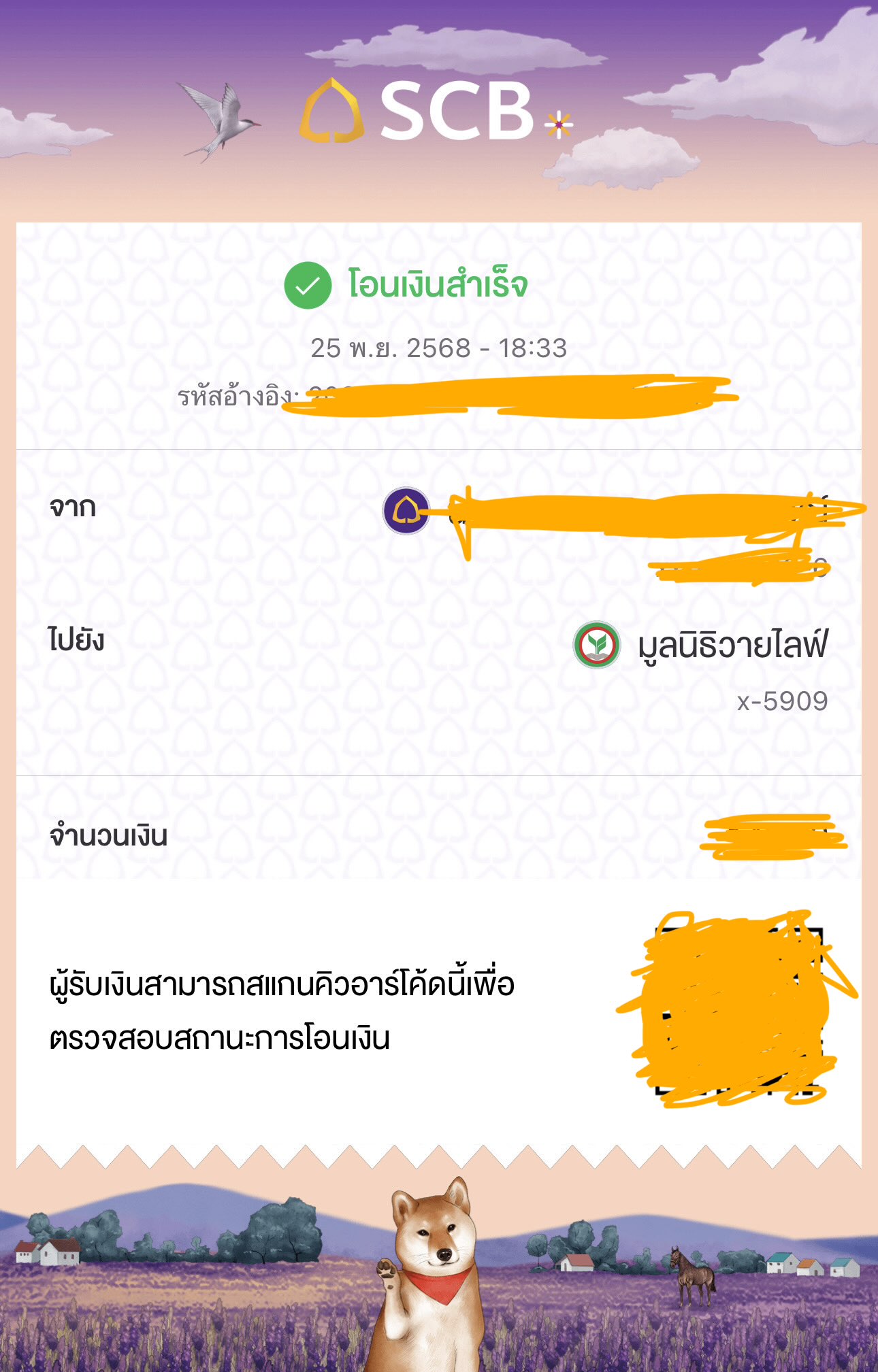 [Image: fqxtY5Q.jpg]