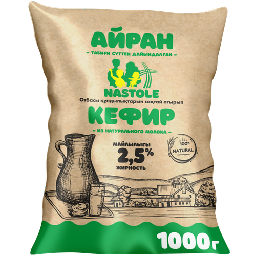4870249930293 393520 КЕФИР NASTOLE 2,5% 1000ГР ПАК.png