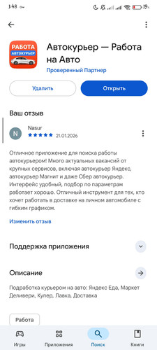 1000006619.jpg