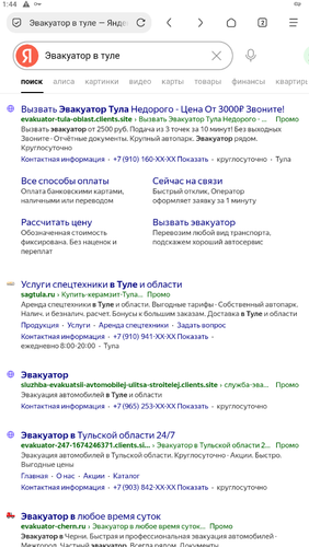 Screenshot 374.png