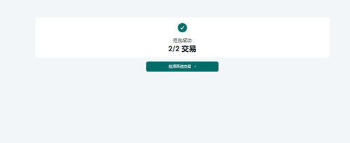 Screenshot 2026 01 21 150951.png