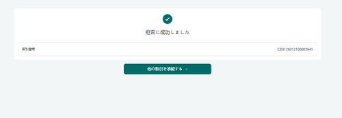 Screenshot 2026 01 21 150203.png