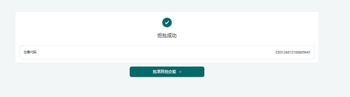 Screenshot 2026 01 21 150225.png