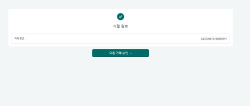 Screenshot 2026 01 21 150215.png
