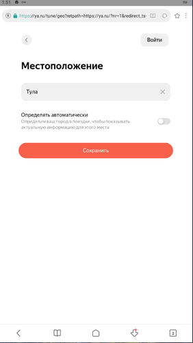 Screenshot 377.png