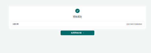Screenshot 2026 01 21 150234.png