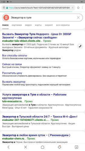 Screenshot 378.png