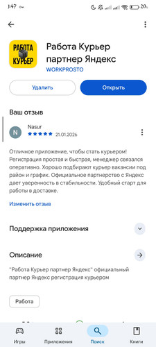 1000006616.jpg