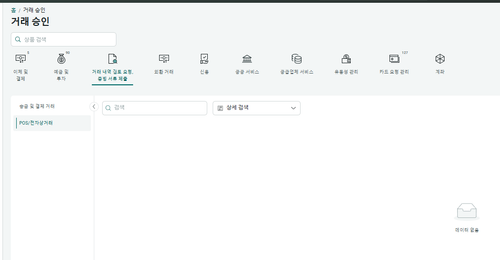 Screenshot 2026 01 21 151255.png