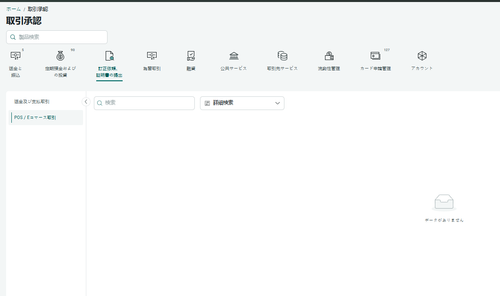Screenshot 2026 01 21 151239.png
