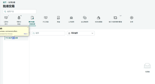 Screenshot 2026 01 21 151311.png