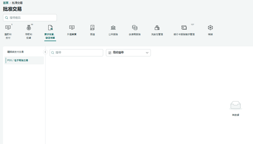 Screenshot 2026 01 21 151328.png