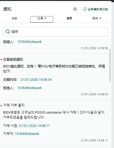Screenshot 2026 01 21 150823.png