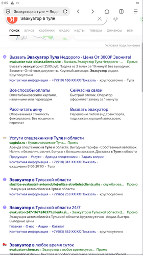 Screenshot 384.png