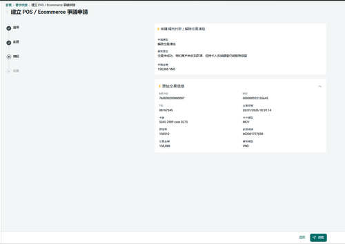 Screenshot 2026 01 21 151945.png
