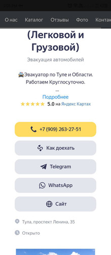 signal 2026 01 21 141001 004.jpg