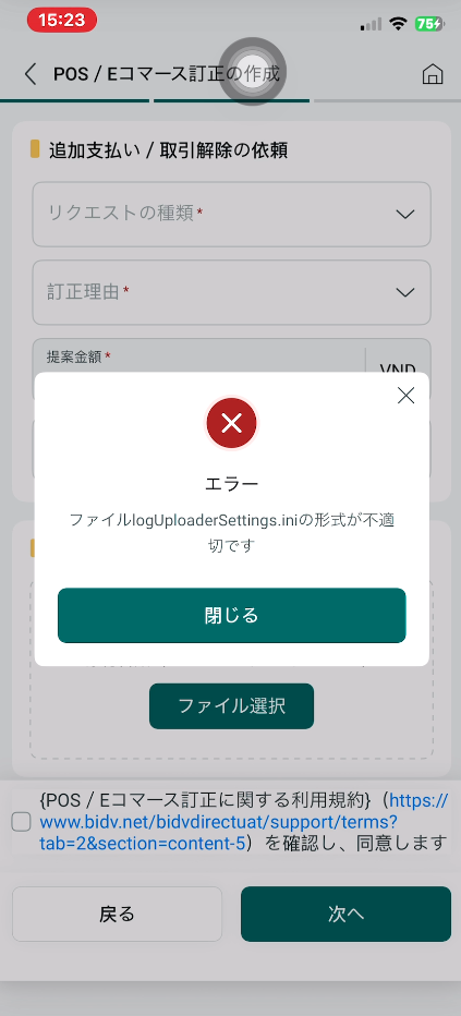 Screenshot 2026 01 21 153242.png