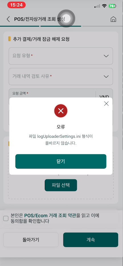 Screenshot 2026 01 21 153333.png