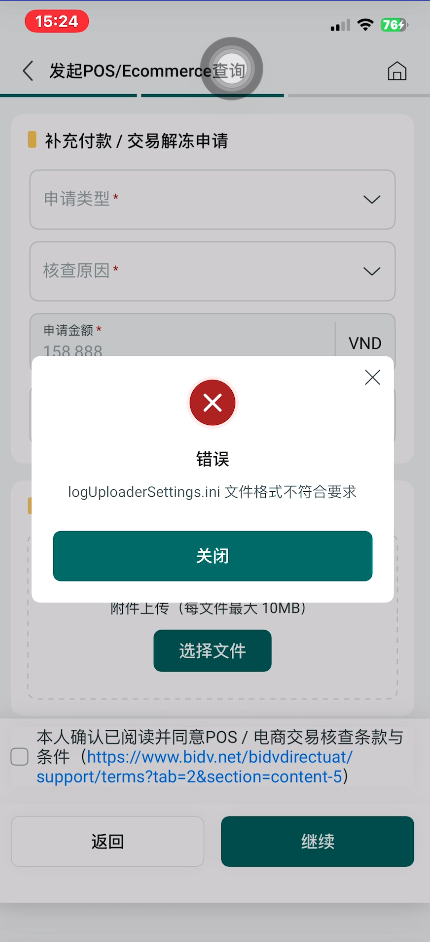 Screenshot 2026 01 21 153416.png