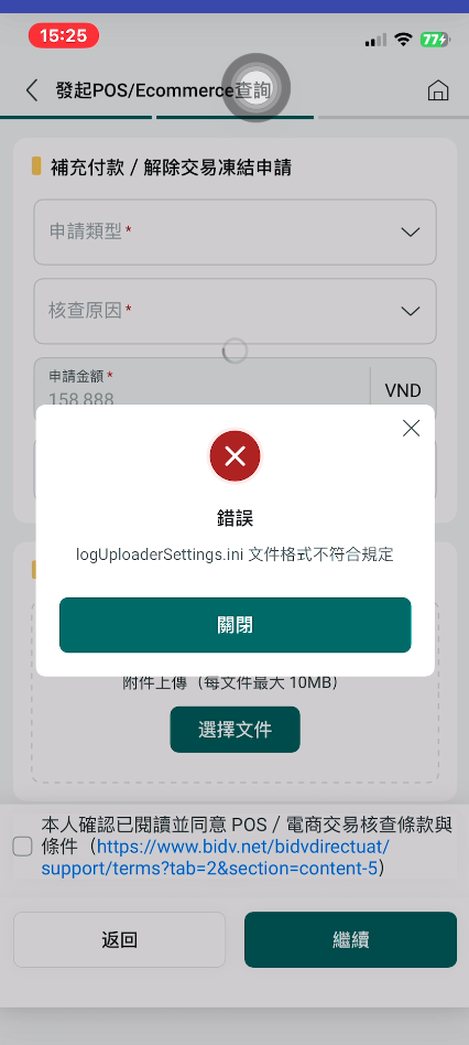 Screenshot 2026 01 21 153456.png