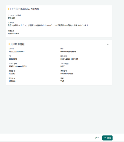Screenshot 2026 01 21 151816.png