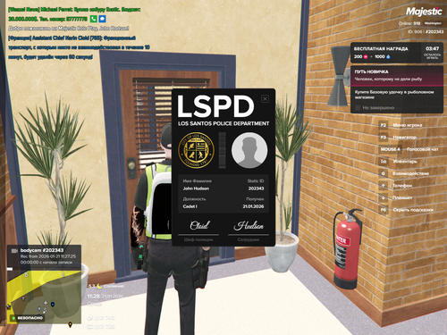 Grand Theft Auto V Screenshot 2026.01.21 10.28.47.45.png