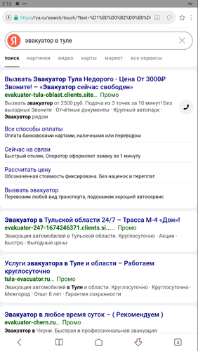 Screenshot 387.png