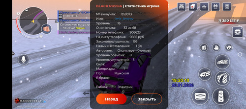 Screenshot 20260120 192015.jpg