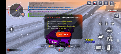 Screenshot 20260120 192033.jpg
